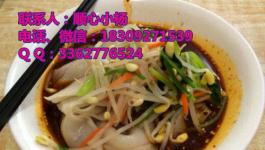 西安地方特產(chǎn)加盟