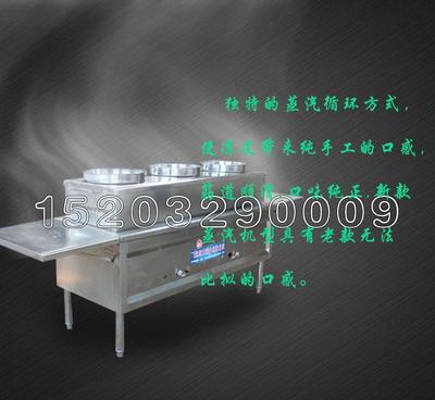 【仿手工圓形涼皮機(jī) 新型蒸汽涼皮機(jī) 立式?jīng)銎C(jī) 米皮機(jī) 面皮】?jī)r(jià)格_廠家_圖片 -