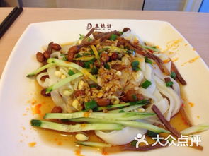 涼皮 中華傳統(tǒng)美食的魅力